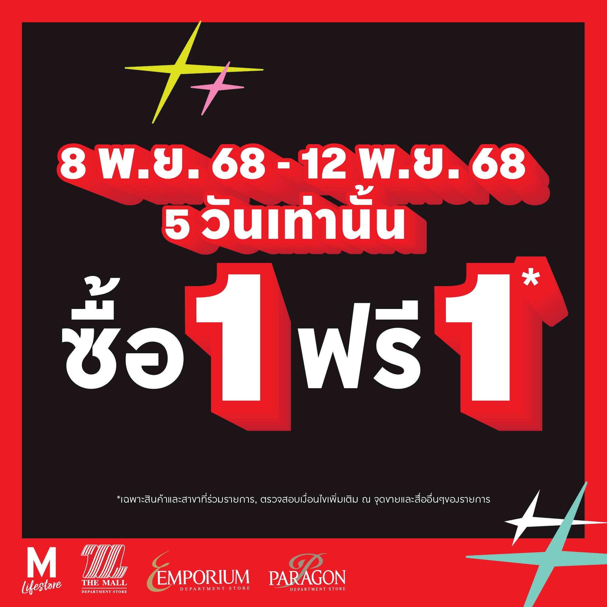 Power Mall - TIMTEC AIR PURIFIER # K08E • เซ็นเซอร์ตรวจวัดคุณภาพอากาศ ...