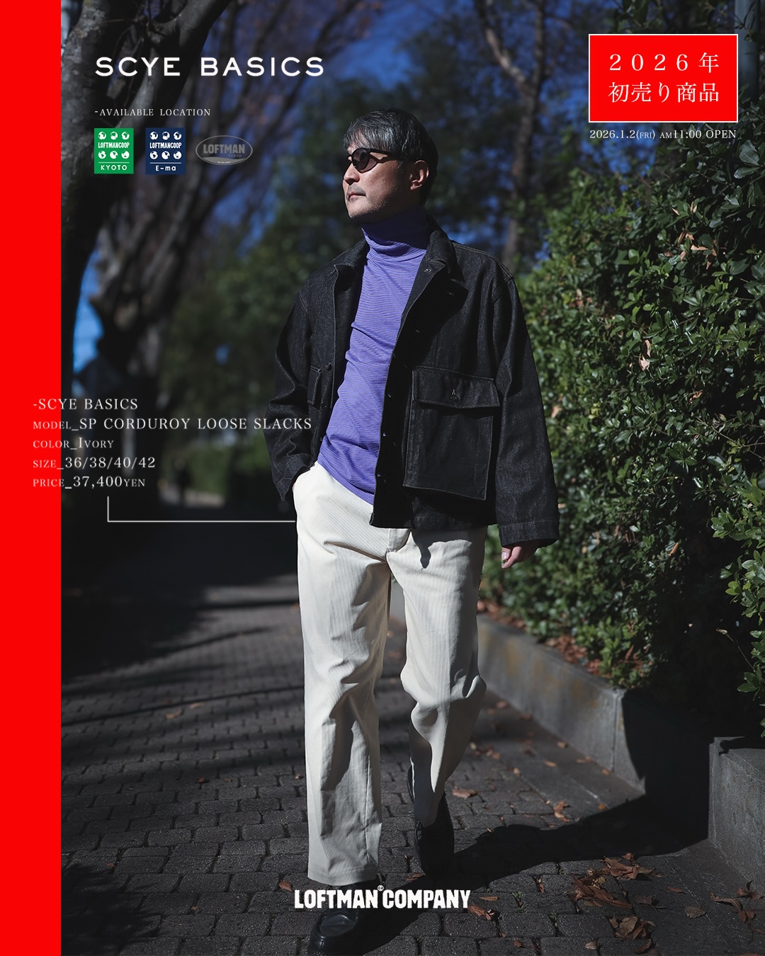 株式会社ロフトマン - 株式会社ロフトマン added a new photo — at