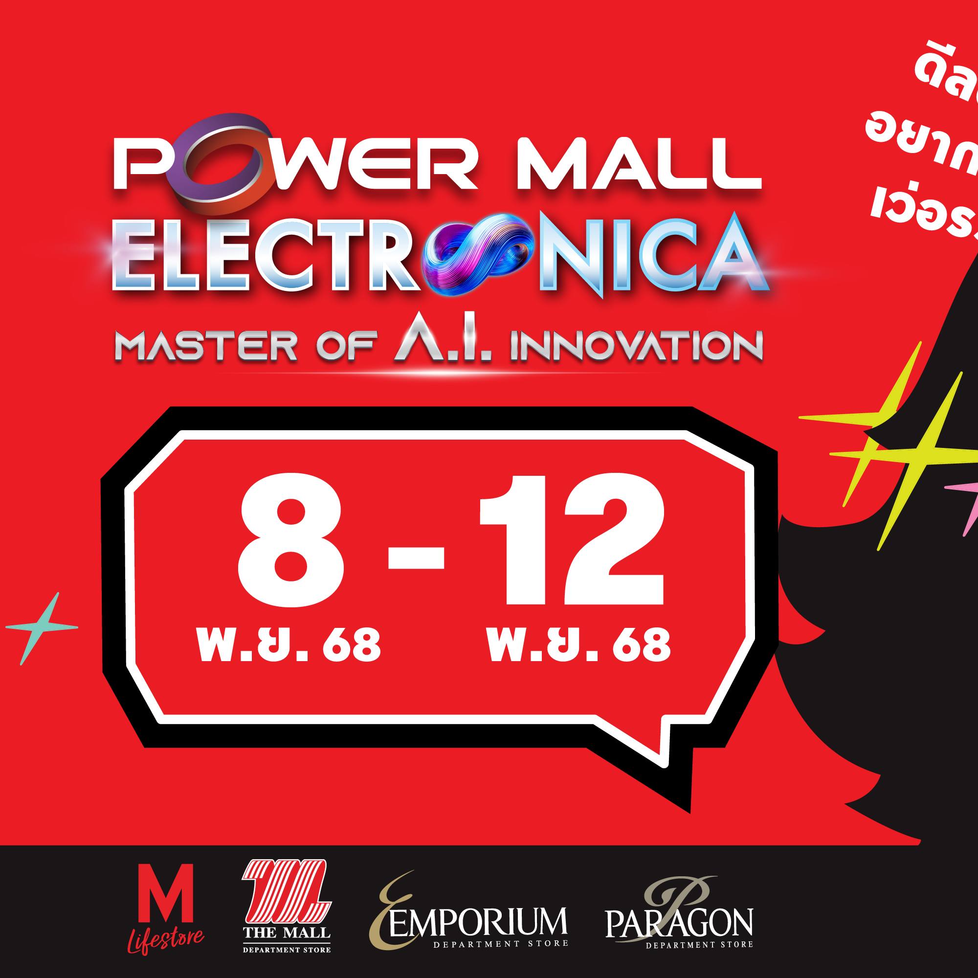 Power Mall - TIMTEC AIR PURIFIER # K08E • เซ็นเซอร์ตรวจวัดคุณภาพอากาศ ...