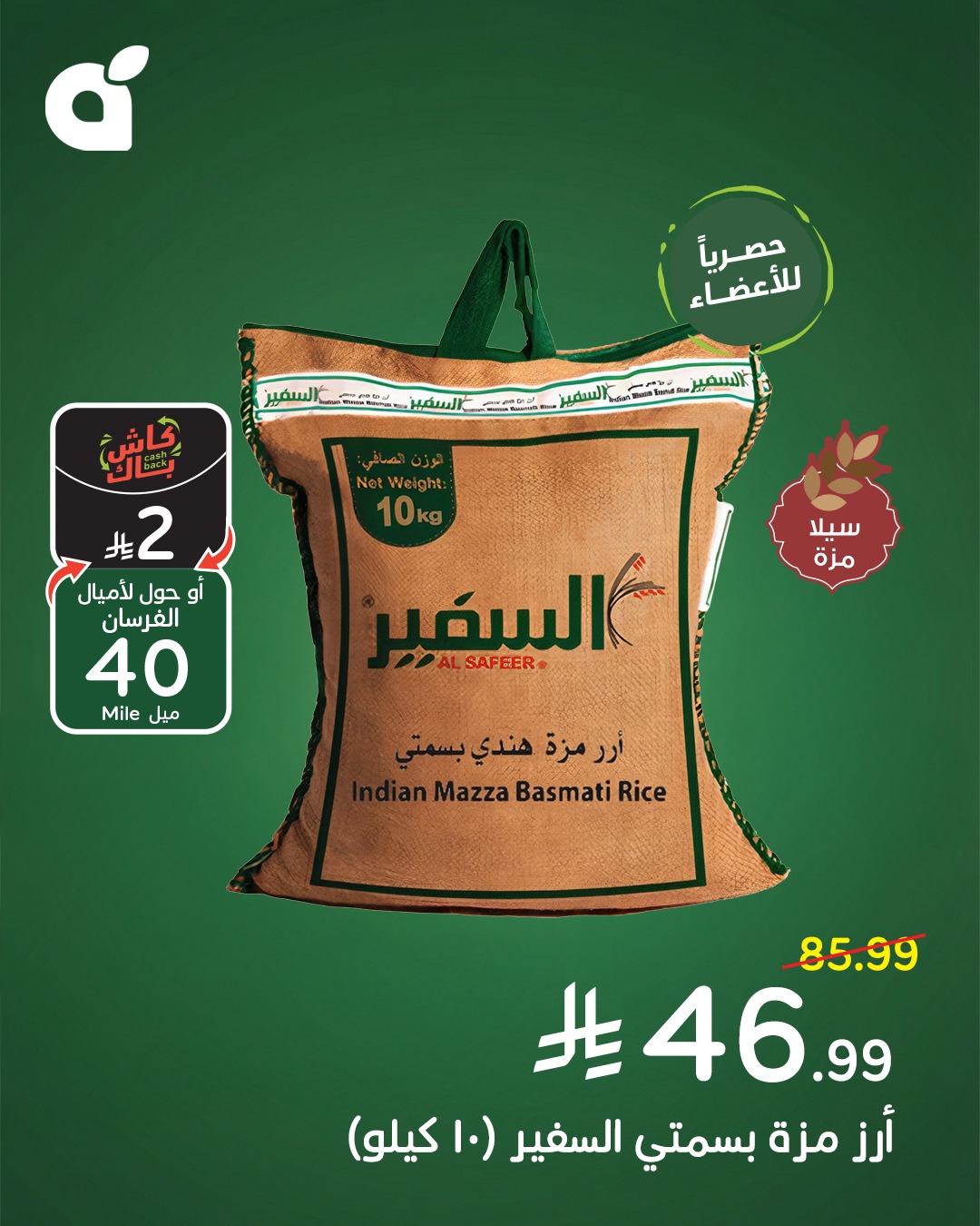 Panda بنده - ‎Panda بنده‎ added a new photo.