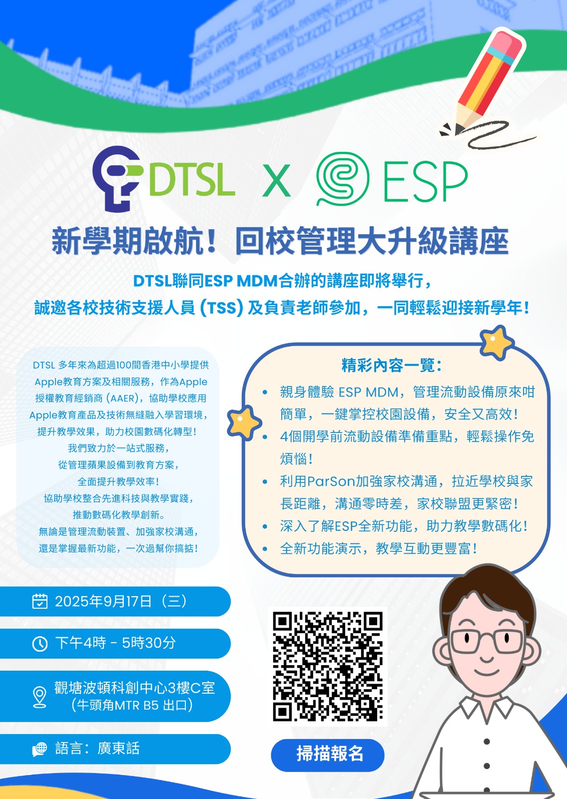 DTSL - DTSL added a new photo.