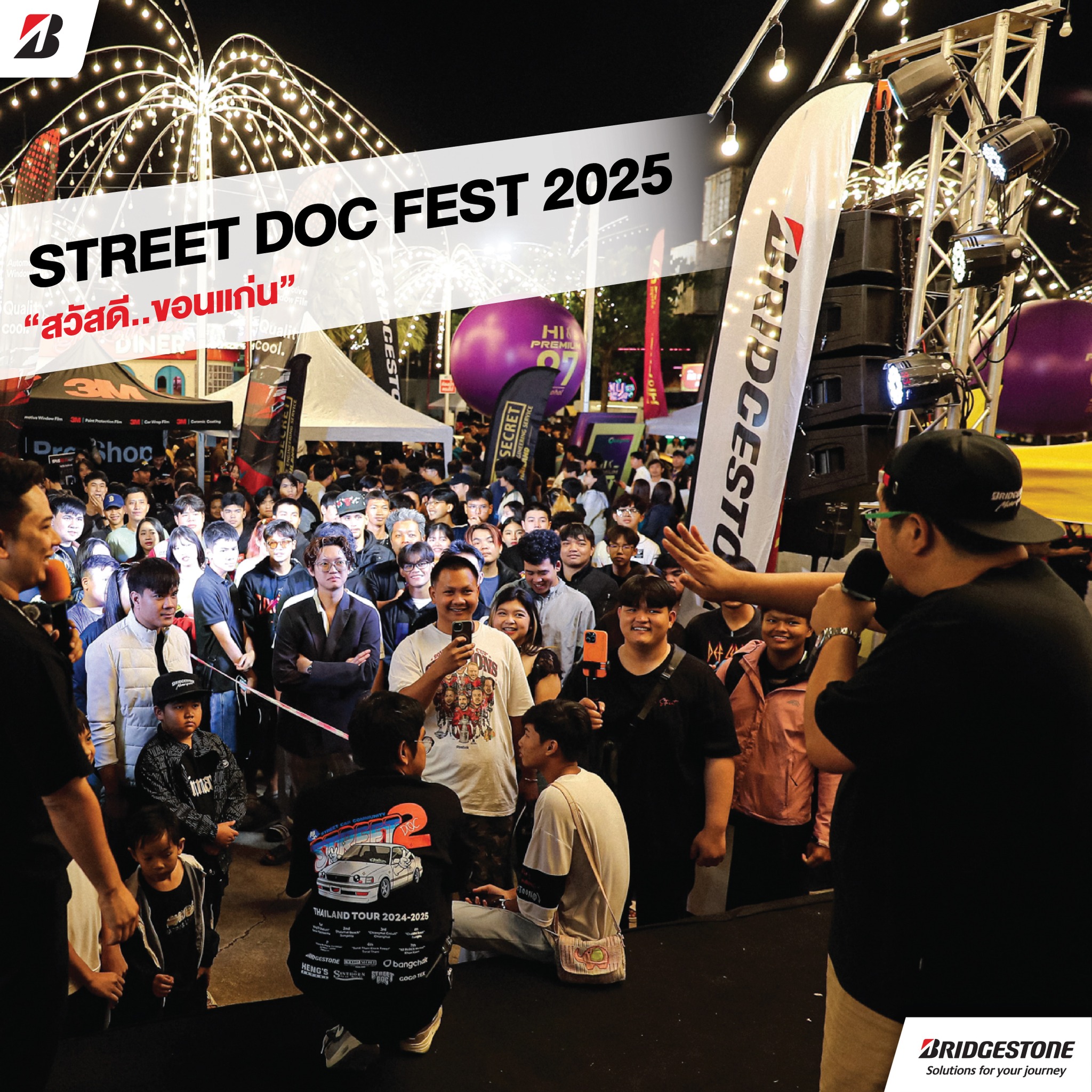 STREET DOC FEST 2025... - Bridgestone Thailand | Facebook