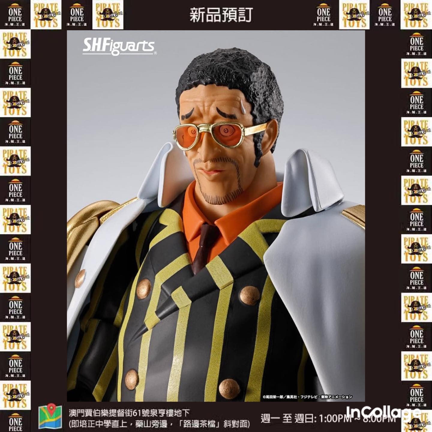 開放預訂】 ⭐OP2599 SHF 黃猿-未來島Ver.- ?預訂價：MOP945(行 