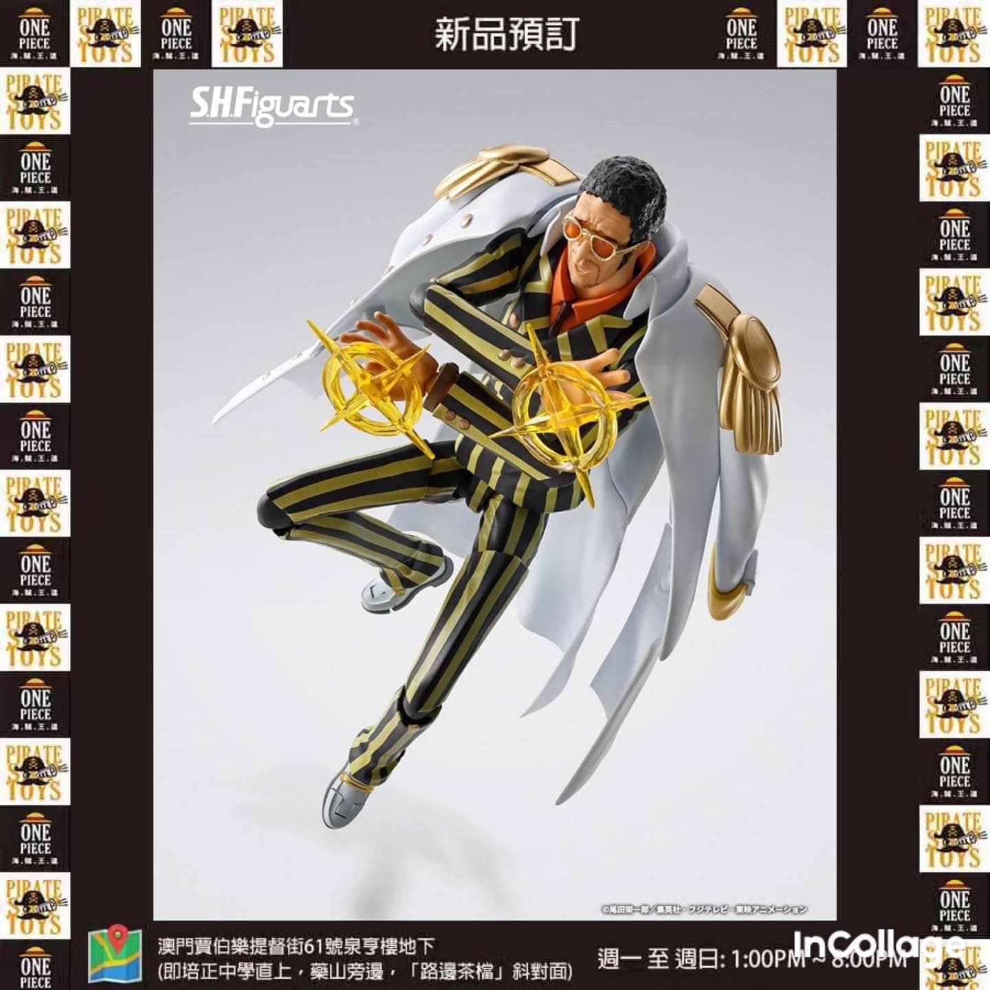 開放預訂】 ⭐OP2599 SHF 黃猿-未來島Ver.- ?預訂價：MOP945(行 