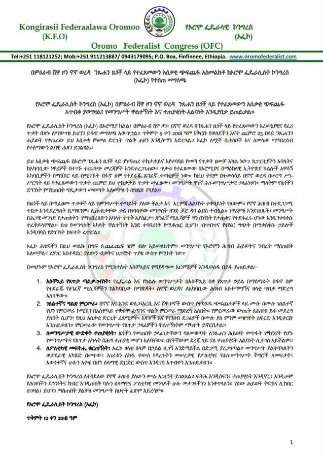 Oromia - የኦሮሞ ፌዴራሊስት ኮንግረስ (ኦፌኮ) በምዕራብ ሸዋ ዞን ኖኖ ወረዳ ንጹሐን ዜጎች ላይ የተፈጸመውን ...