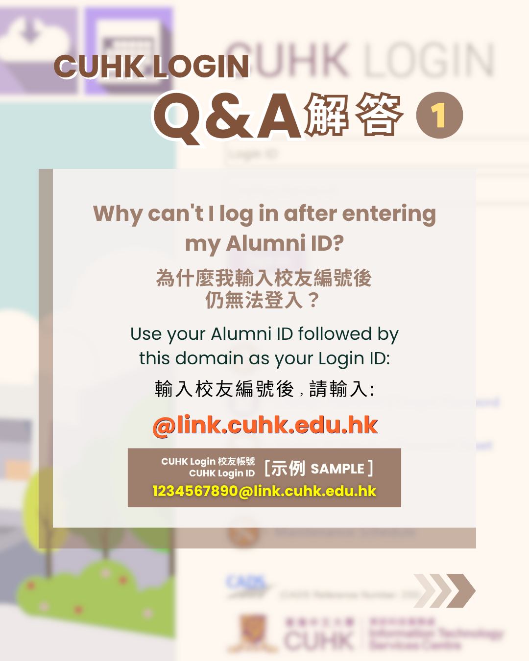 無論畢業多久💪🏽，校友都可憑「CUH... - 香港中文大學校友事務處 CUHK Alumni Affairs Office | Facebook