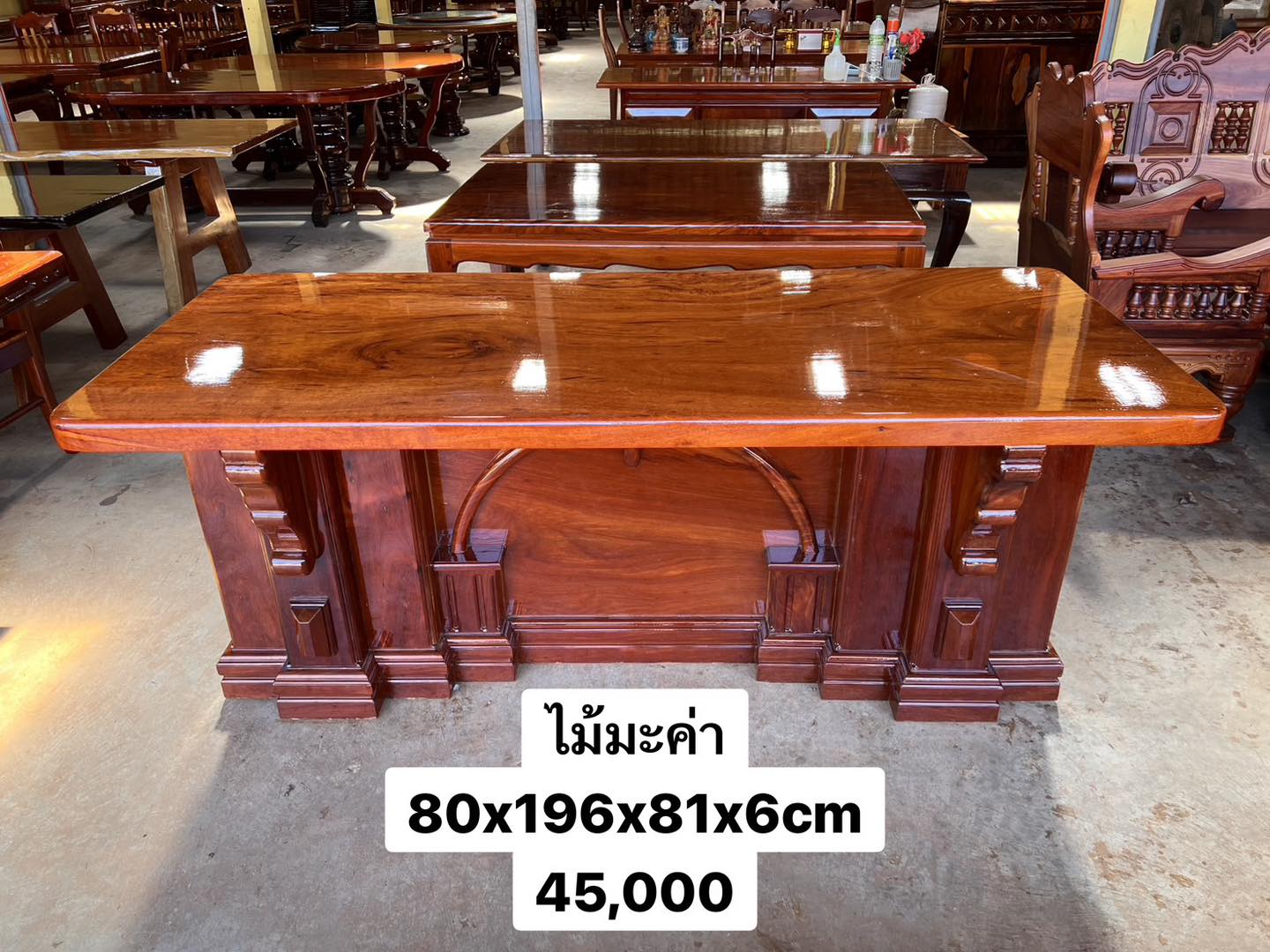 พุธชงค์ เฟอร์นิเจอร์ไม้วังน้ำเย็น