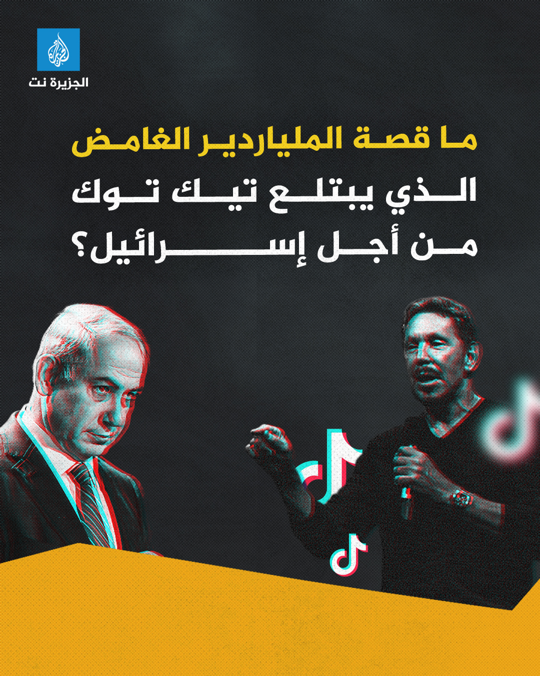 الجزيرة نت - ‎الجزيرة نت‎ added a new photo.