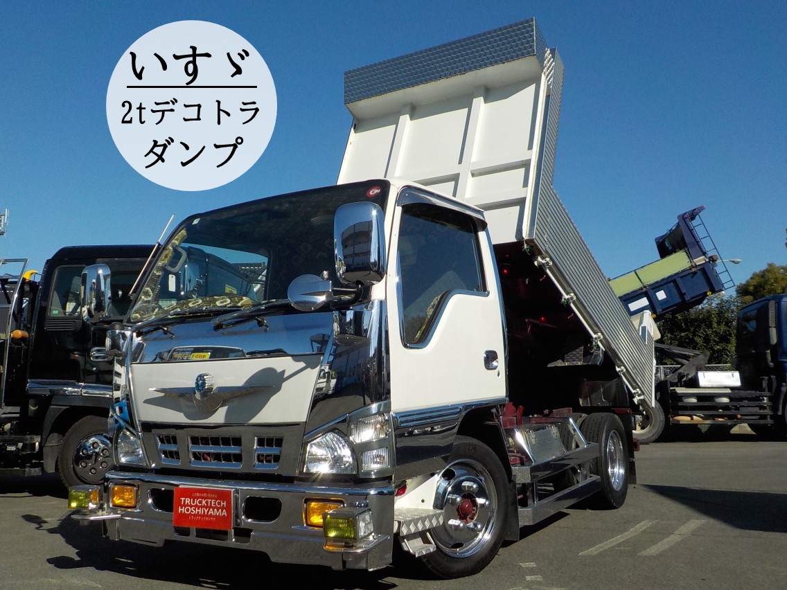 こんにちは！ トラックテックホシヤマです🚚 いすゞエルフ2tダンプを