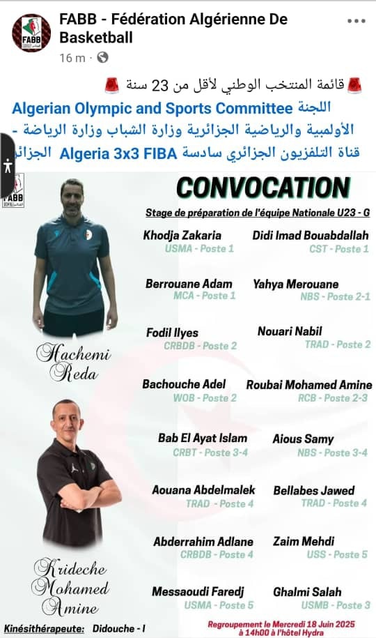 Rouiba club basketball-officiel