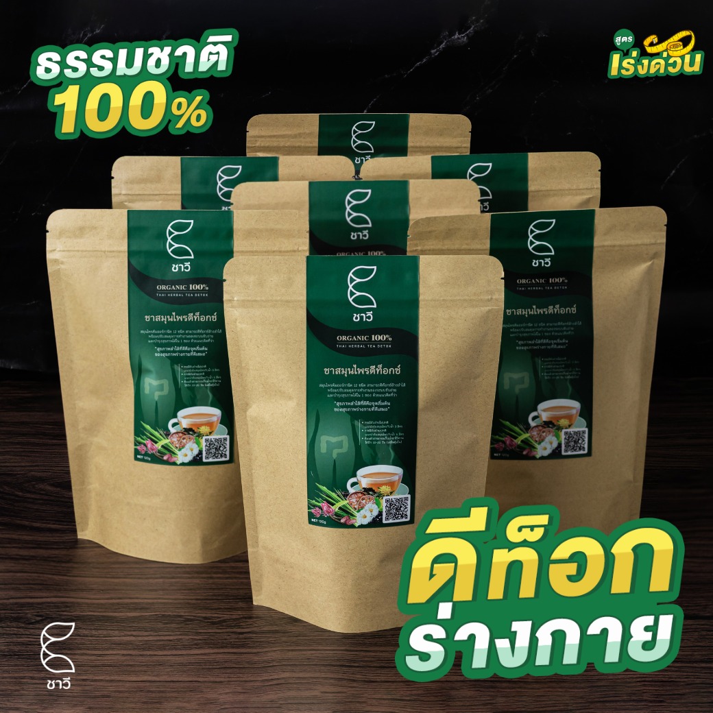 Chawee Thailand - Chawee Thailand added a new photo.