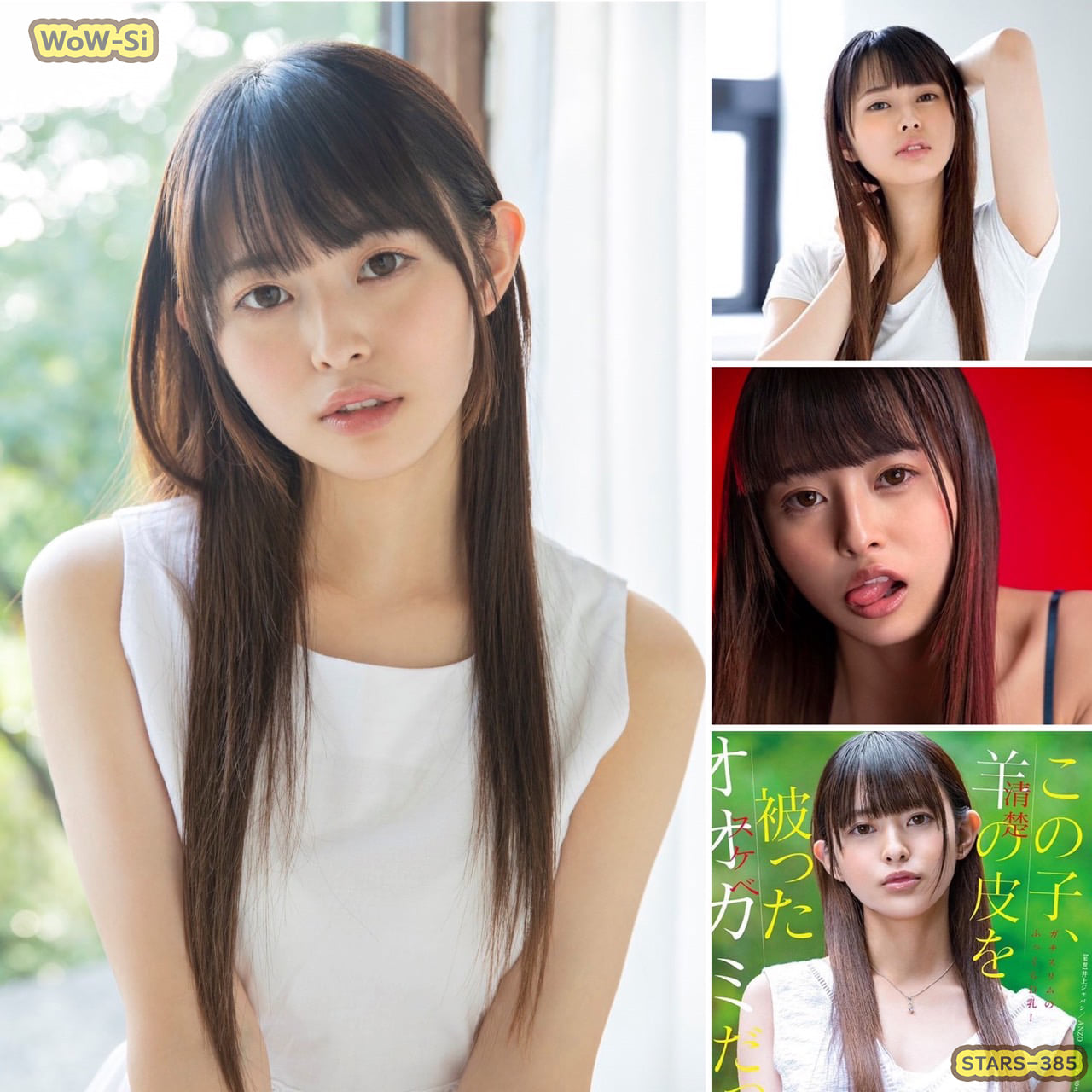 Wow Si พี่สะใภ้สุดแสบ จัดหนักน้องเขย 💦 wow Kaede...