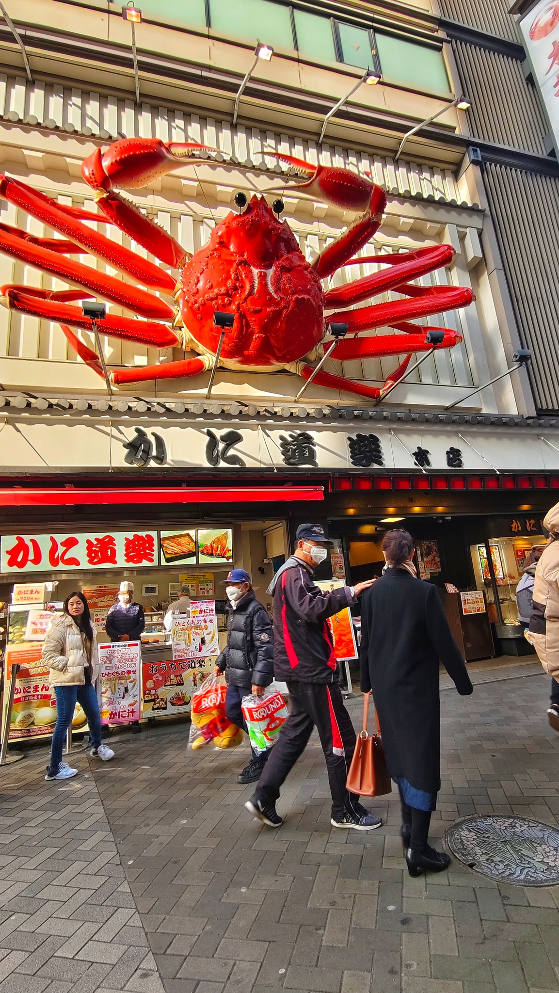 osaka namba restaurants