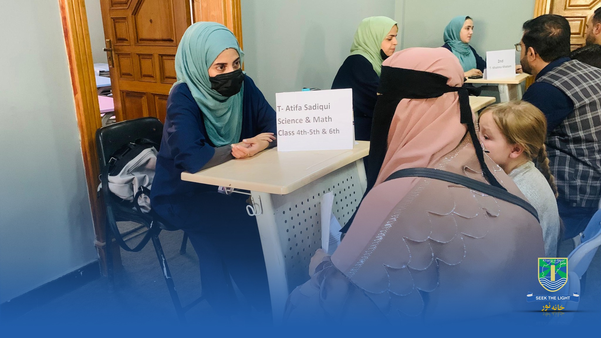 Khana-e-Noor High Schools... - Khana-e-Noor High Schools KBL