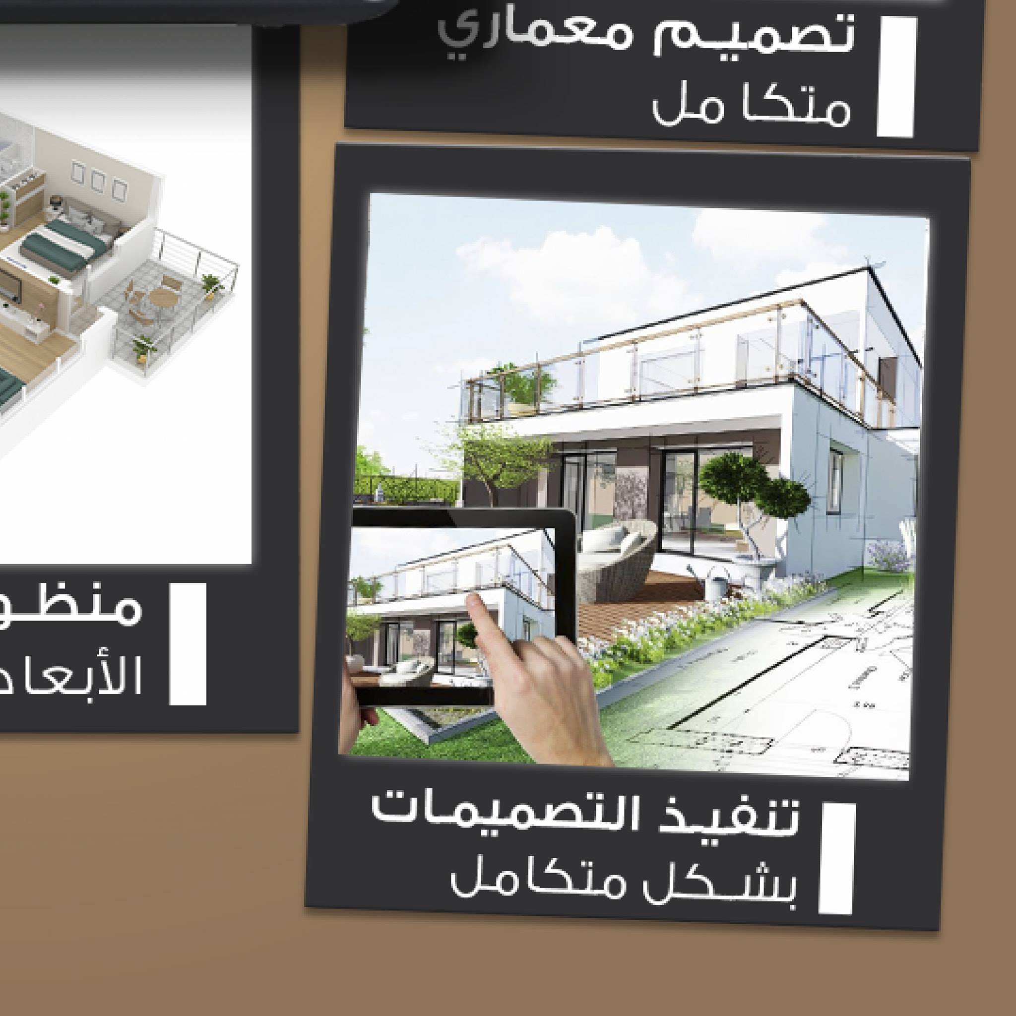 ABC Construction & Interior Design | Cairo