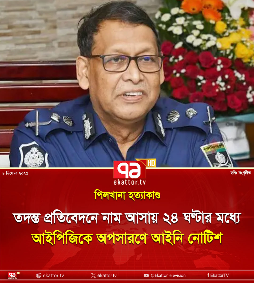 Saiful Khan Rajib
