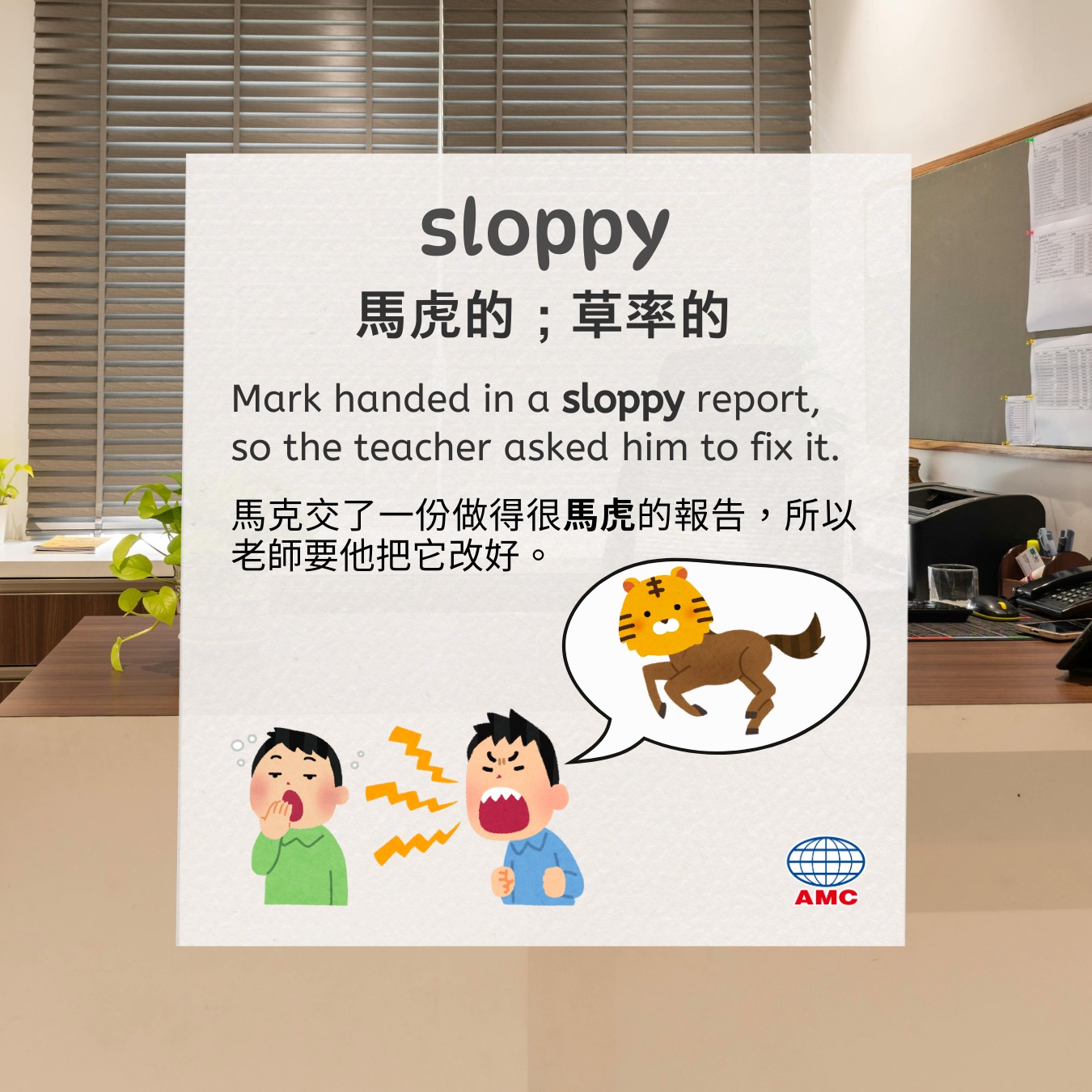 English - 今天來要介紹單字「cycle 🚲」，作為動詞有「騎腳踏車」的意思；同時它也能作為字根帶有「圓圈」之意，這時搭配不同的字首 ...