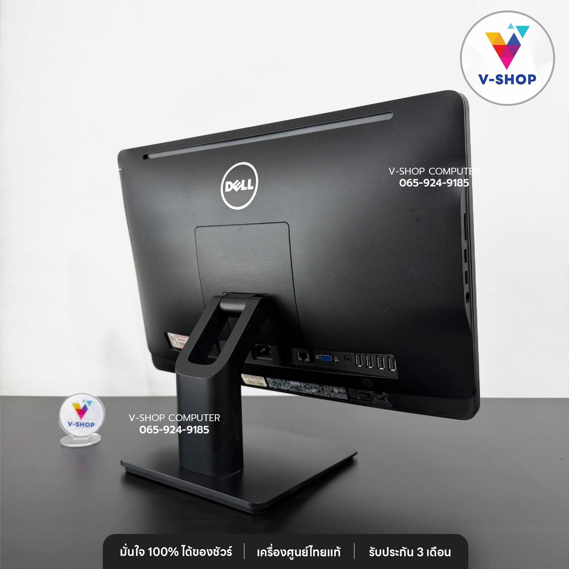 V-Shop Computer - 🔥 AIO Dell Optiplex 3030... | Facebook