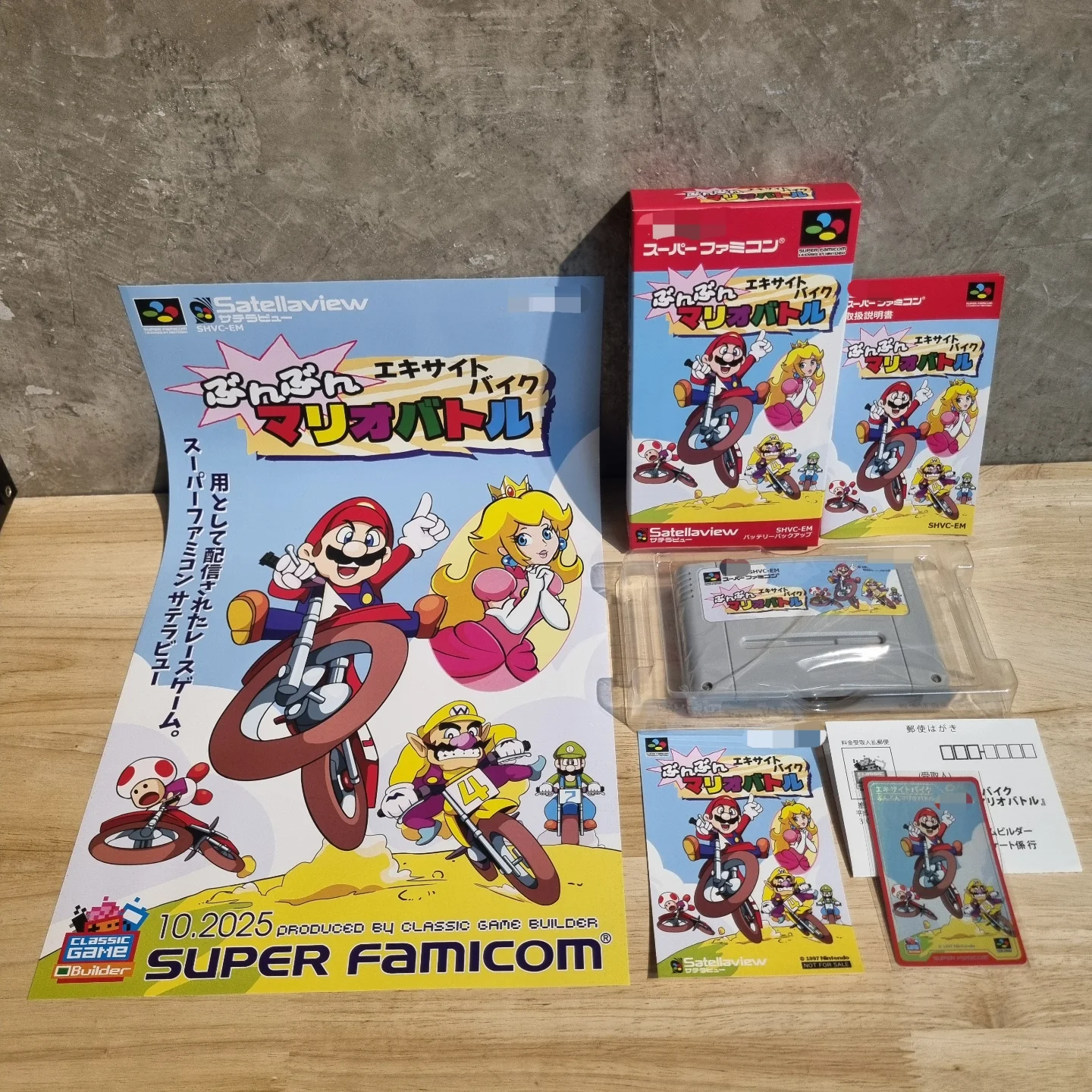 Update Complete Set Excitebike: Bun Bun Mario Battle JP ver