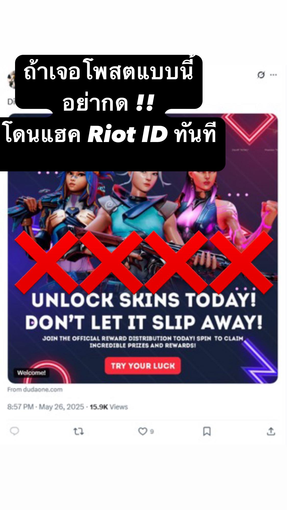 เพราะเป็น - ลงดึกหน่อย แต่แอบมาแจ้งเตือนเพื่อน ๆ ที่กำลังไถฟีดทำอะไร ...