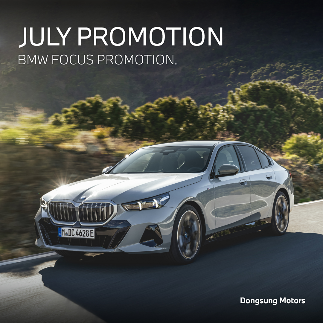 BMW 동성모터스 - 🌿 JULY, FOCUS PROMOTION. BMW 7월 여름 맞이 특별 프로모션.... | Facebook