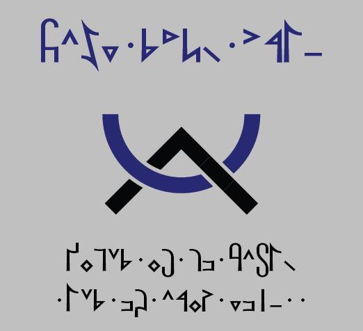 Musa Alphabet