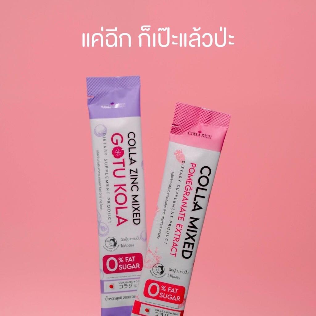 COLLA MIXED... - Level Up Shop เครื่องสำอาง ปลีก-ส่ง ราคาถูก | Facebook