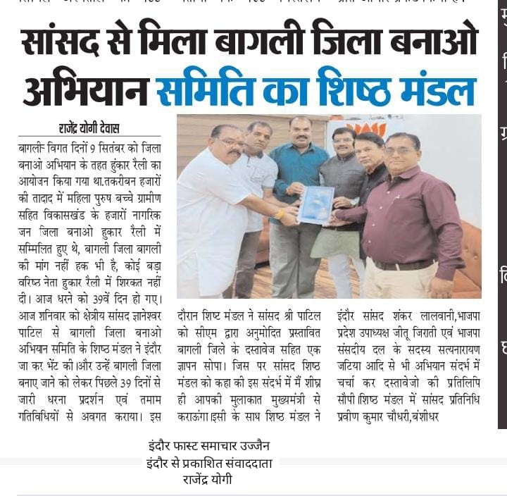 Make Bagli District