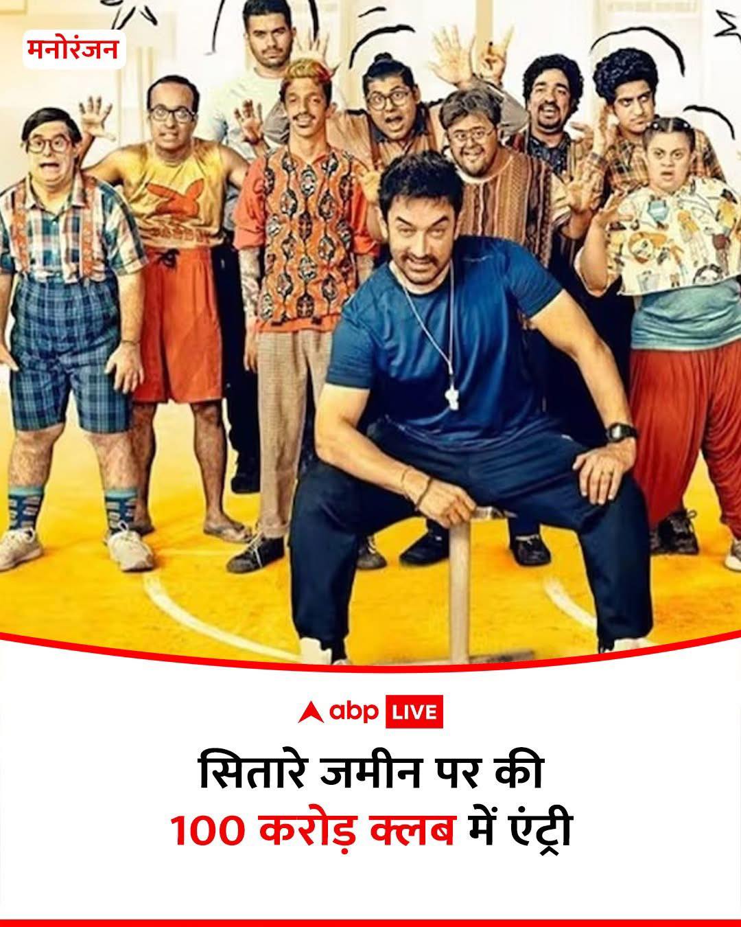 Jagbir Rathee