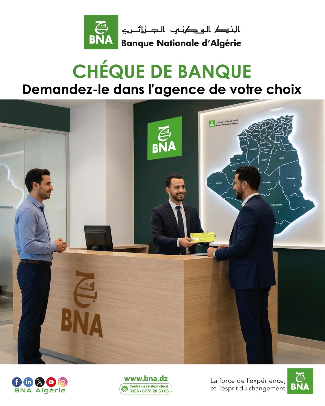 🔒 الشيك البنكي… ثقة وأمان في... - Banque Nationale d'Algérie | Facebook