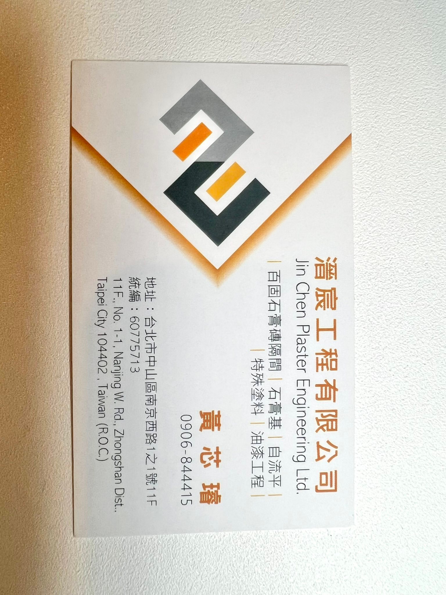 連絡用 自流平工程（連工帶料施做） 施工快速簡單歡迎業主、設計師來電詢問