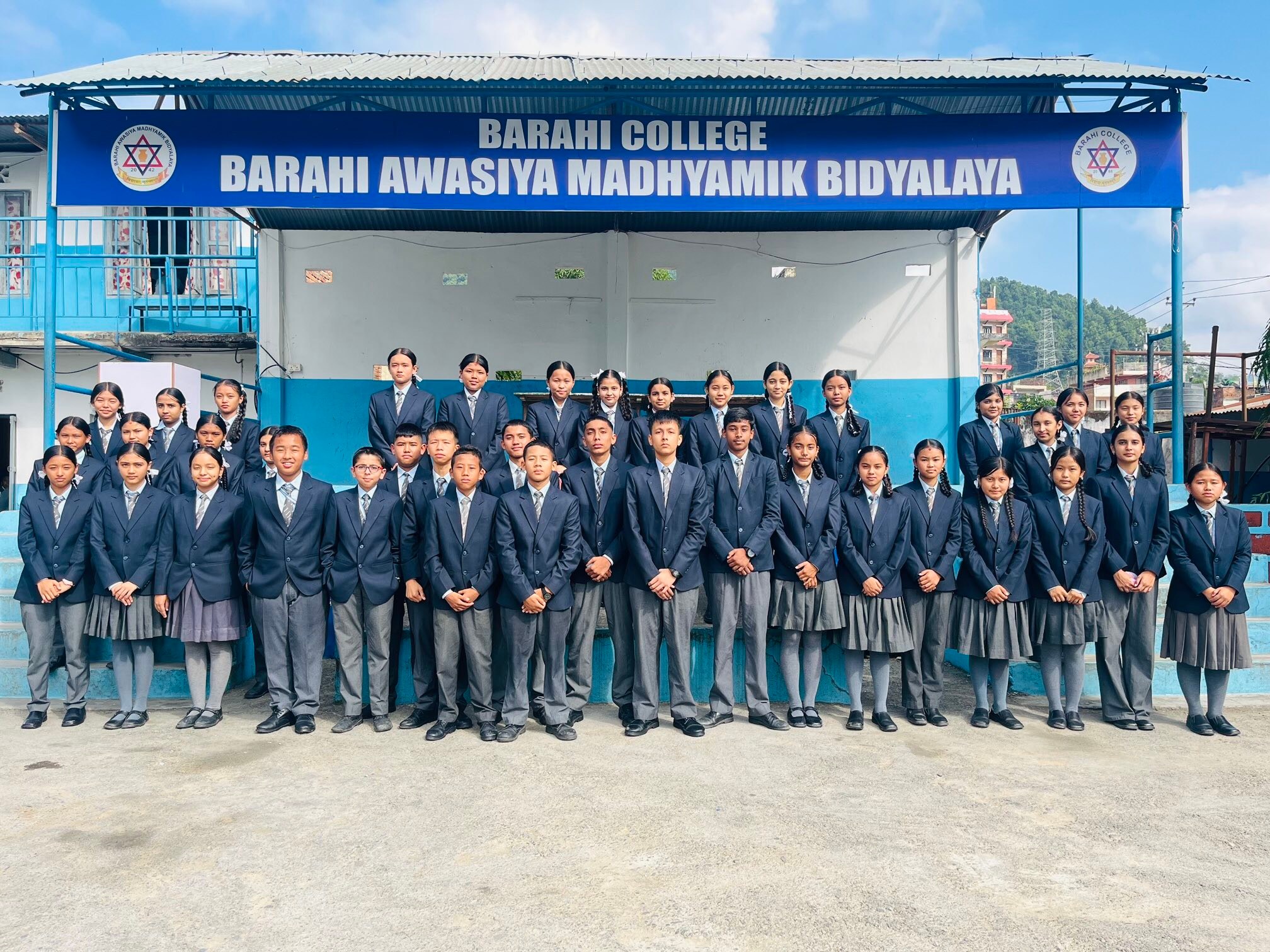 Barahi Awasiya... - Barahi Awasiya Madhyamik Bidhyalaya