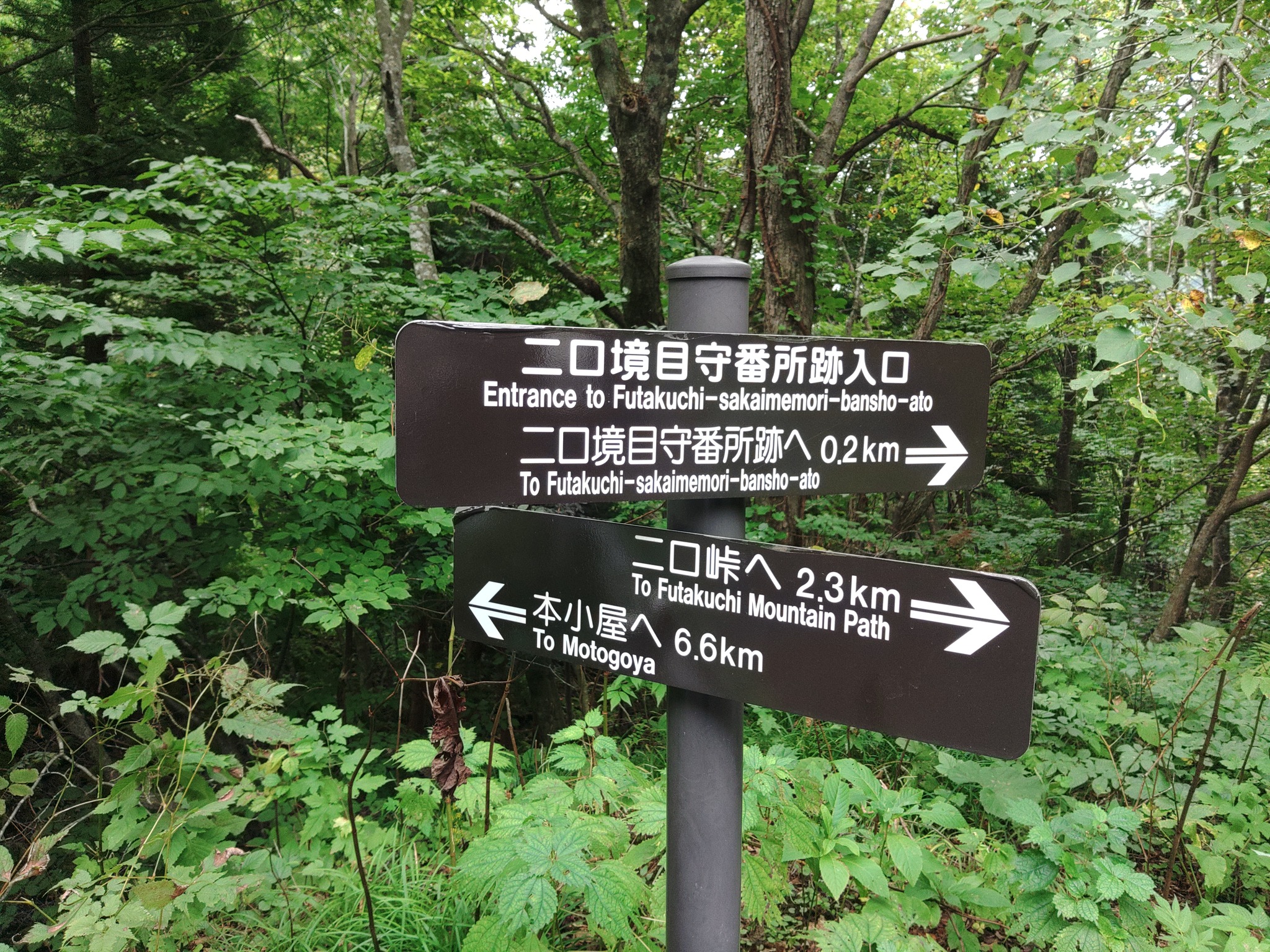 秋保の旅 伊達に会い隊 added a new photo. - 秋保の旅 伊達に会い隊