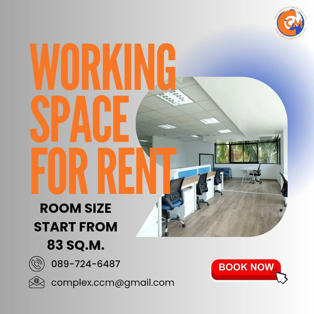 Office - 🏢 พื้นที่สำนักงานให้เช่า @ CCM Complex ภูเก็ต พร้อมเข้าอยู่ ใจ ...