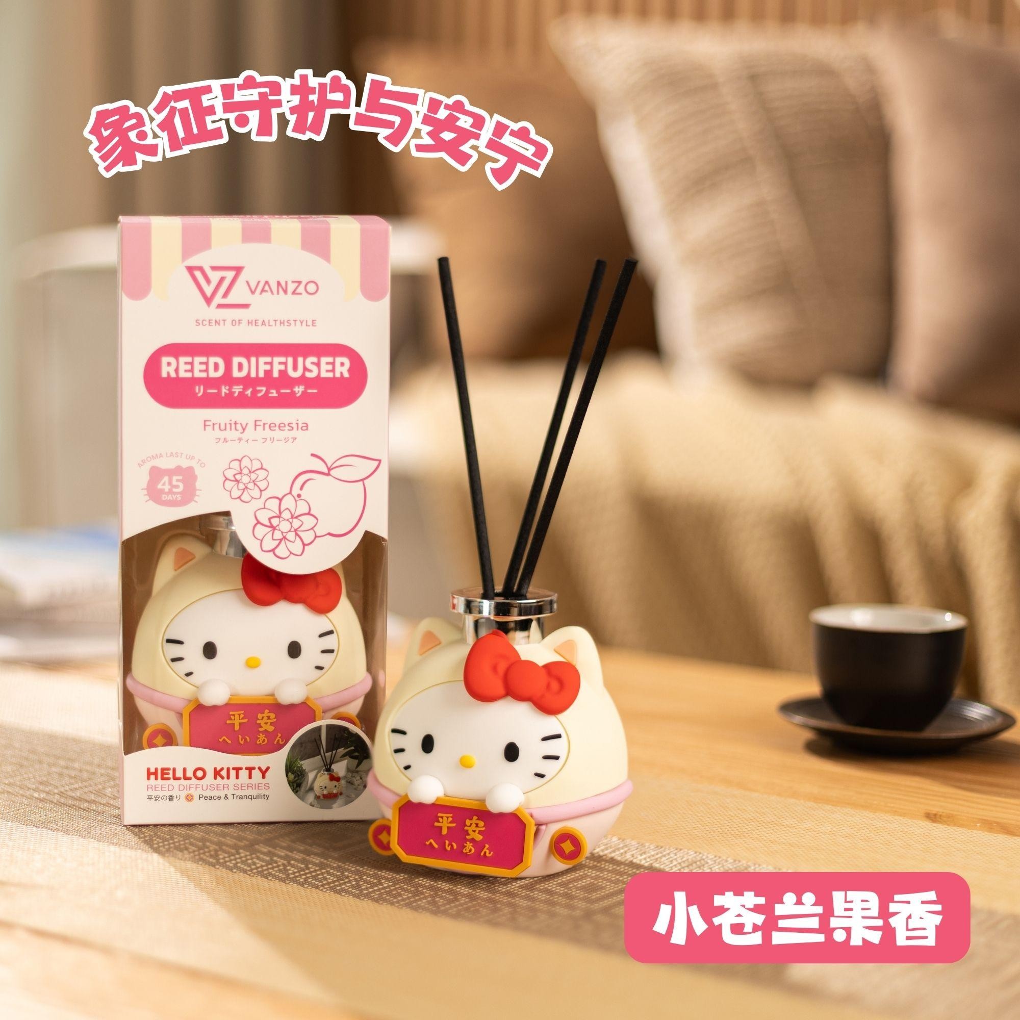 Leesharing - 【VANZO X Hello Kitty 招财猫健康扩香香氛】 🩷粉色 · 平安 （へいあん）：象征守护与安宁 👉小 ...