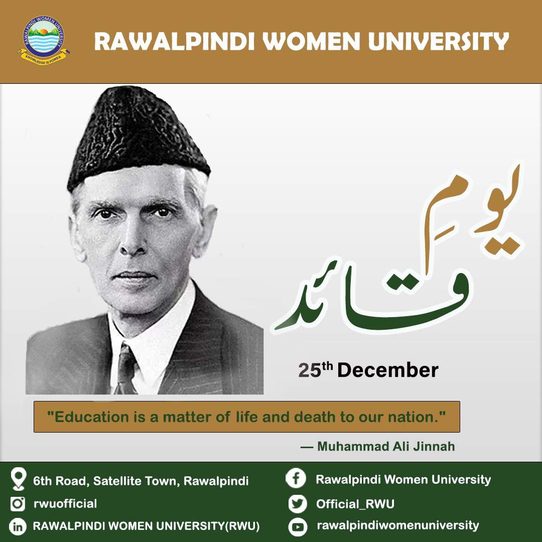 Rawalpindi Women University... - Rawalpindi Women University