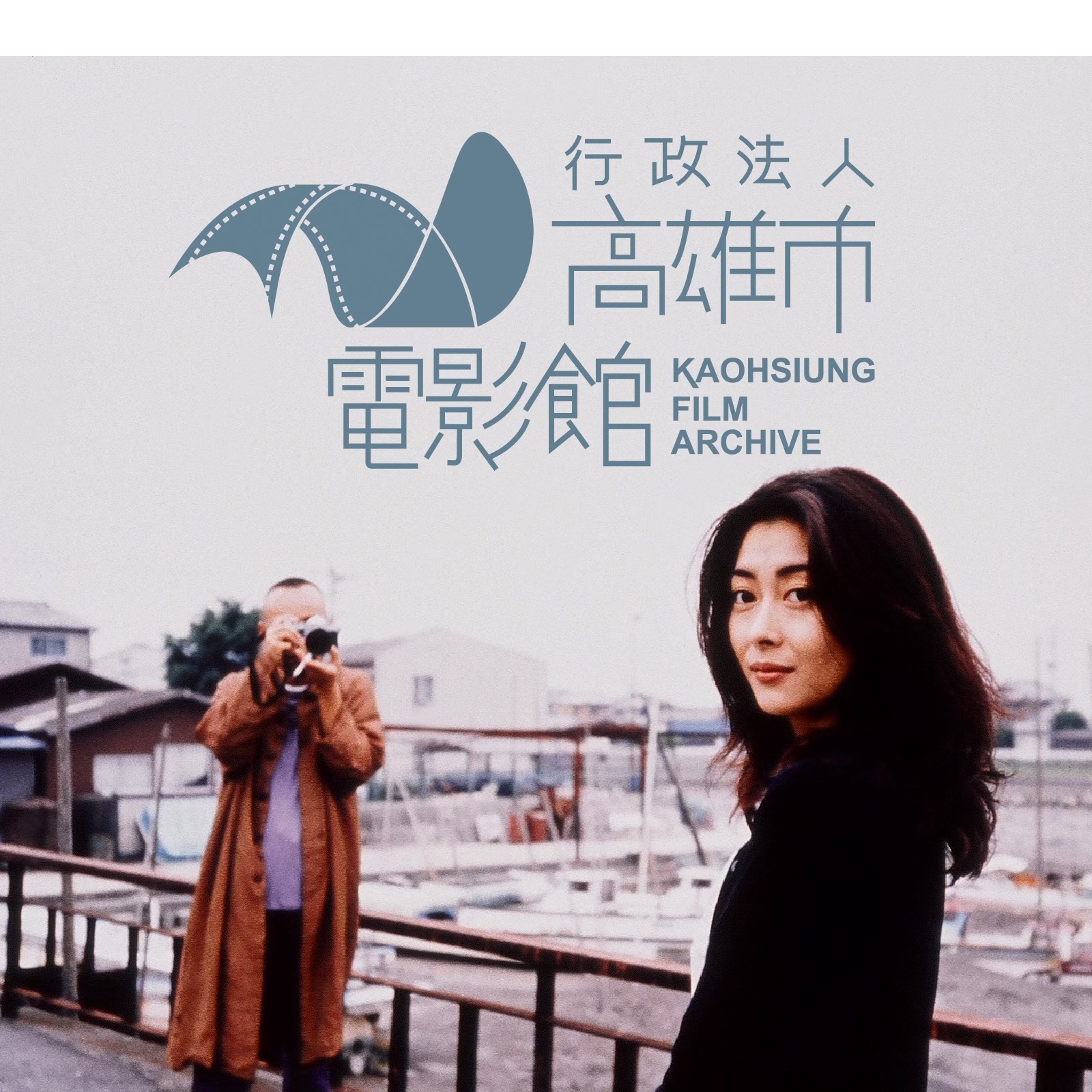 高雄市電影館 - 【最強昭和美女#加賀真理子】｜絕愛日本：篠田正浩的大和浮世繪7/1~7/14(#影展後天登場)... | Facebook