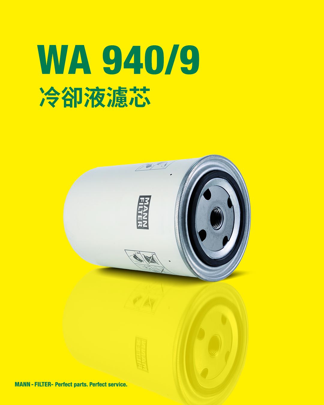 MANN-FILTER - WA 940/9 – 您長效冷卻的最佳夥伴。 ️🚗 MANN-FILTER 冷卻液濾芯 有效防止鏽蝕、灰塵及雜質 ...