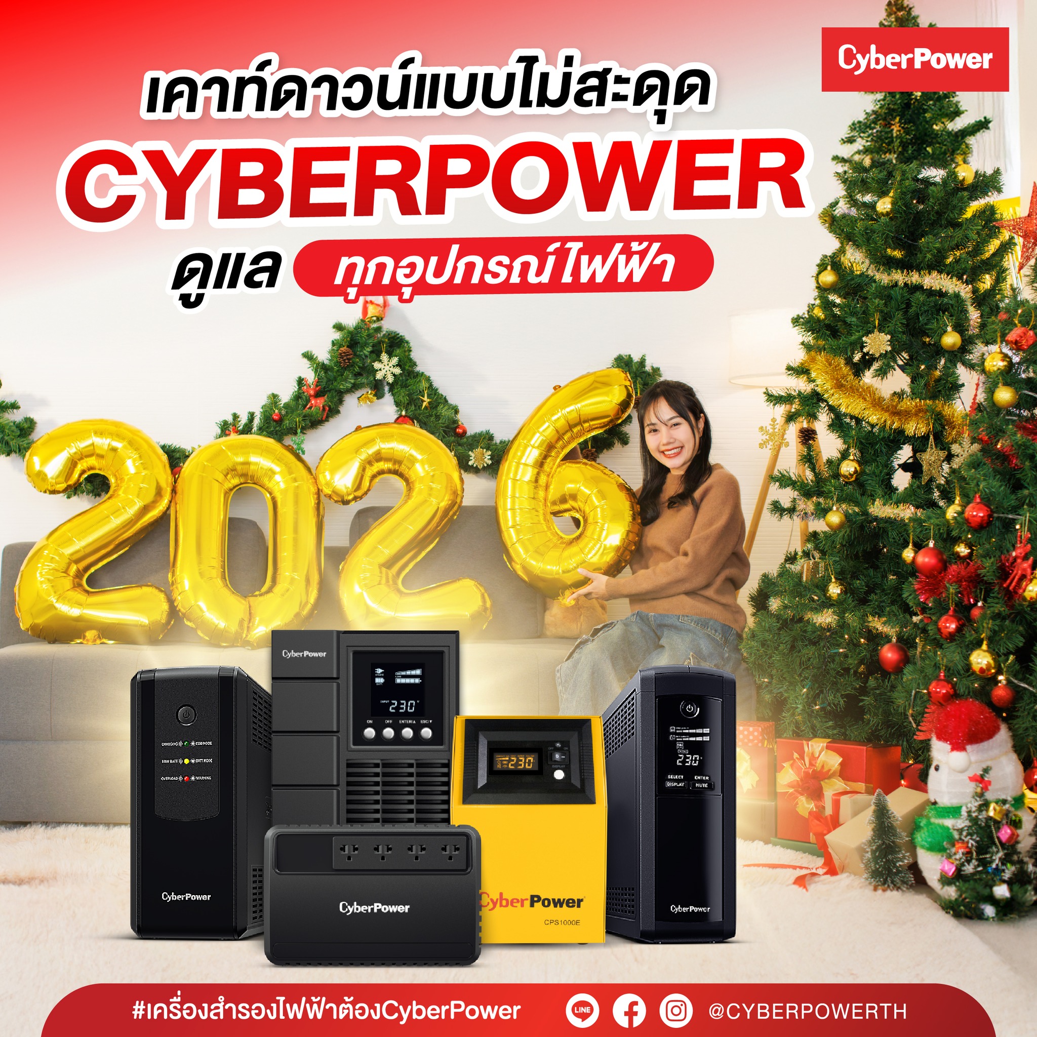 CyberPower Thailand เครื่องสำรองไฟฟ้า - ใครว่าไฟดับแล้วไม่มีข้อดี มืด ...