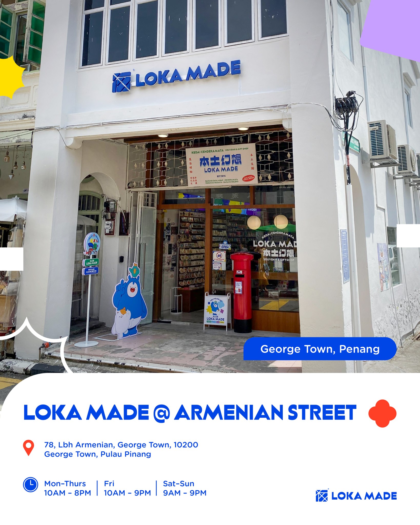 loka made | Subang Jaya
