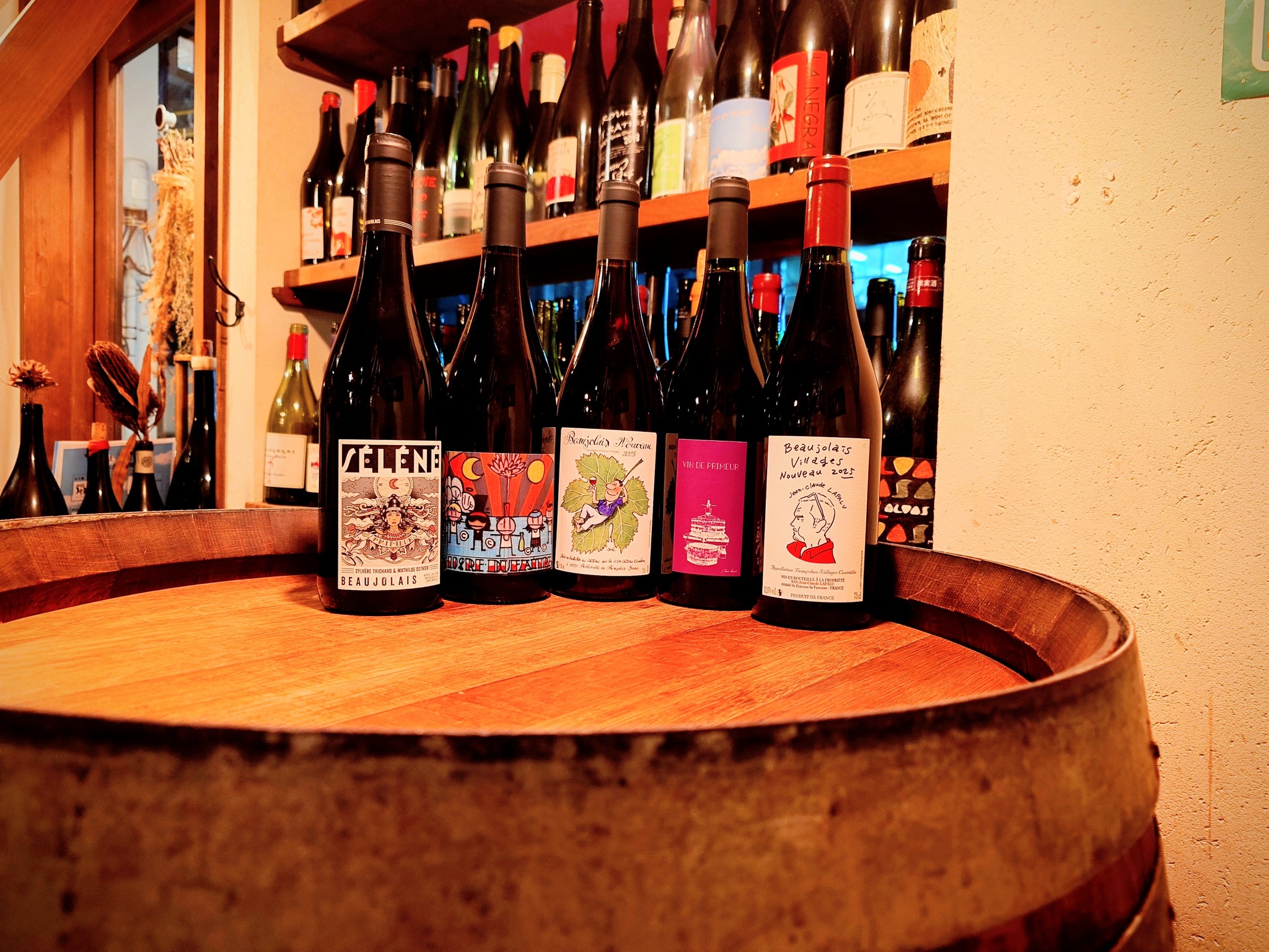 自然派ワイン＆ナチュラルチーズ vinvino | Nagoya-shi Aichi