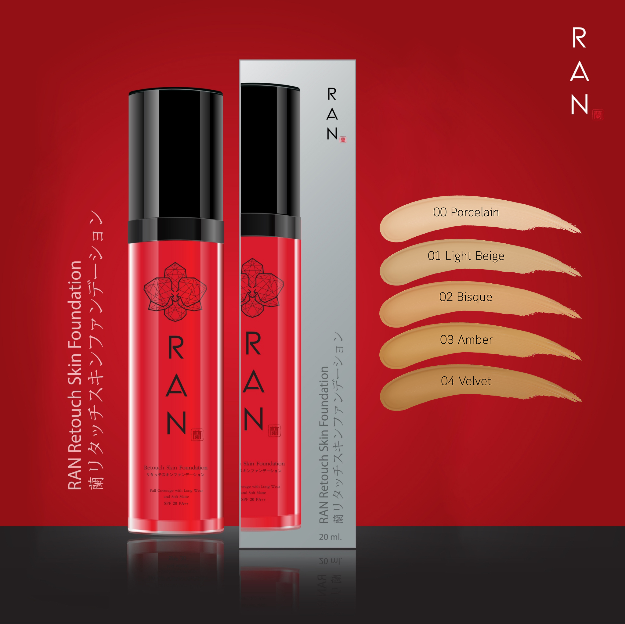 RAN_cosmetic - รองพื้นหน้าเนียน สวย...