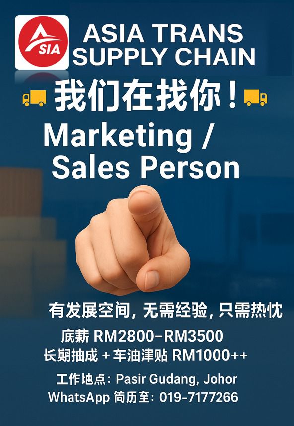 新山工作 Job In Johor | Facebook