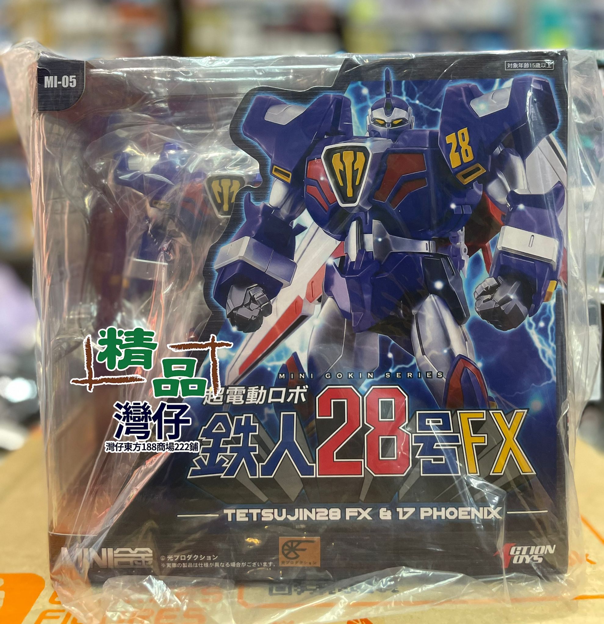精品 - 【精品預訂】 Dragon Star Super Saiyan Bardock (045557367787) (BAN367787 ...