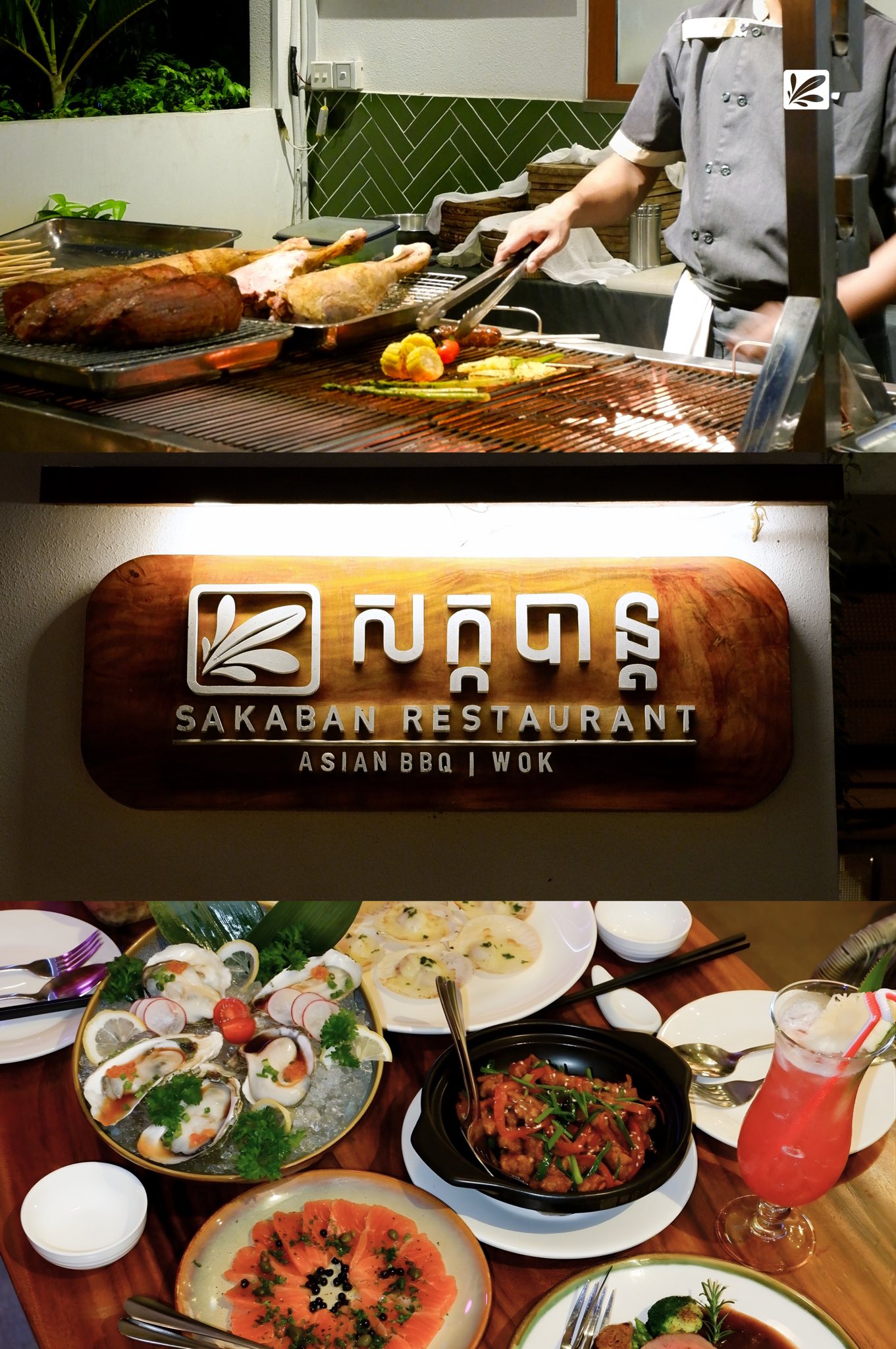 Sakaban Restaurant | Phnom Penh