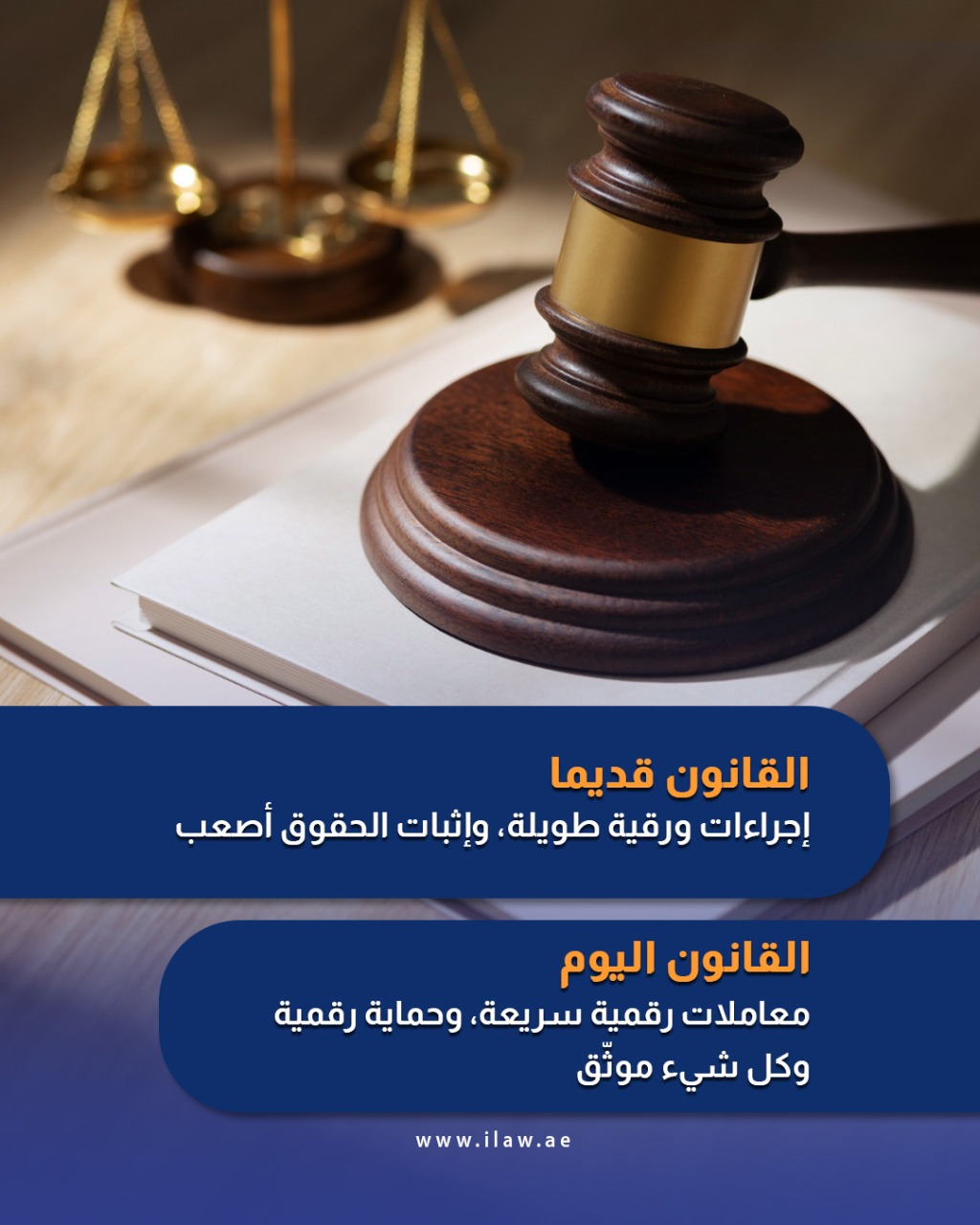 Ibrahim... - Ibrahim Al Hosani Advocate & Legal Consultants