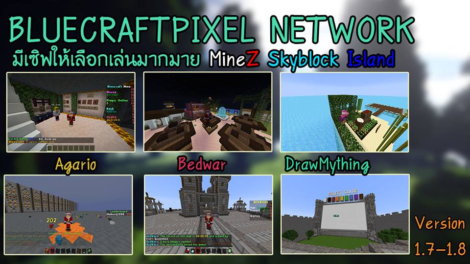 BlueCraft Minecraft - Home