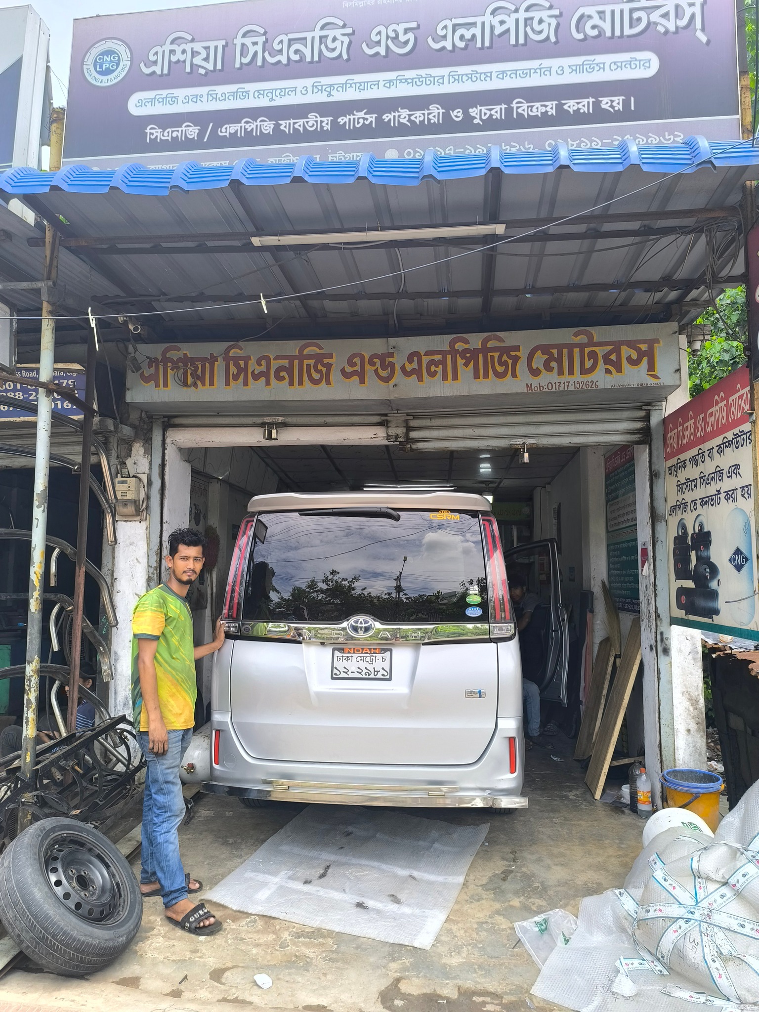 Asia CNG/LPG Motors | Chittagong