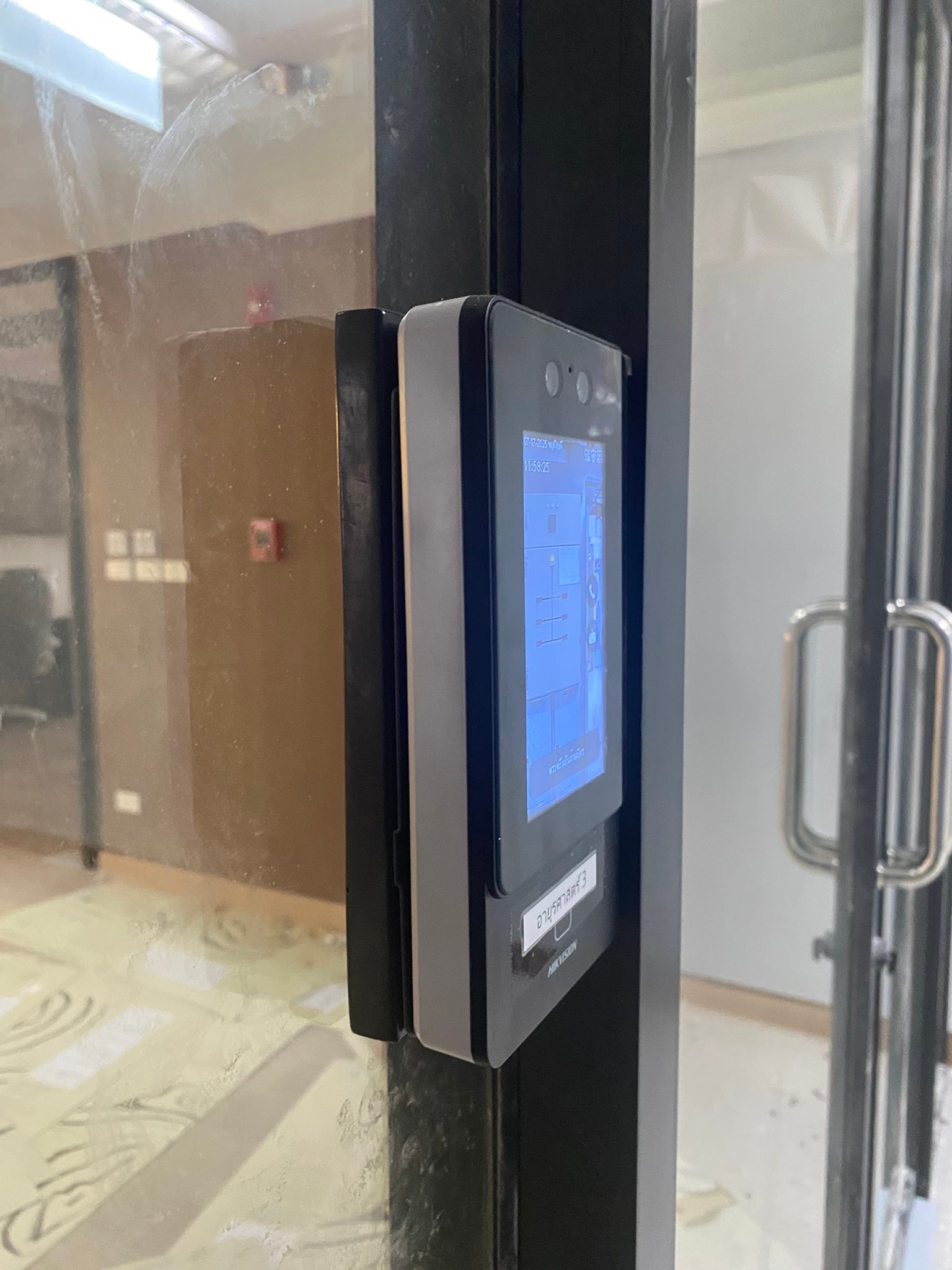 Door Interlock Control
