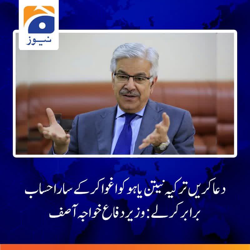 Fazal M Shazli